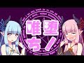 【they bleed pixels】唯一神が堕ちた先はゾンビでした part7前編【VOICEROID2実況】