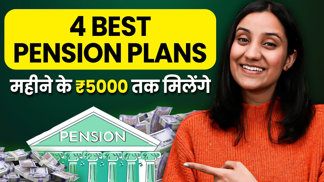 Top Retirement Plans in India for 2024 | Low-Risk Pension Schemes | Government Retirement Schemes