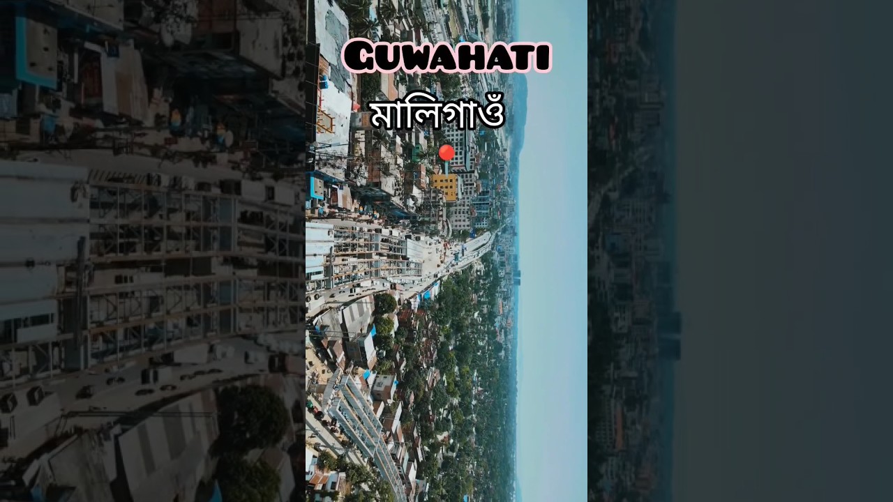 guwahati maligaon flyover dron view | maligaon flyover update opening 