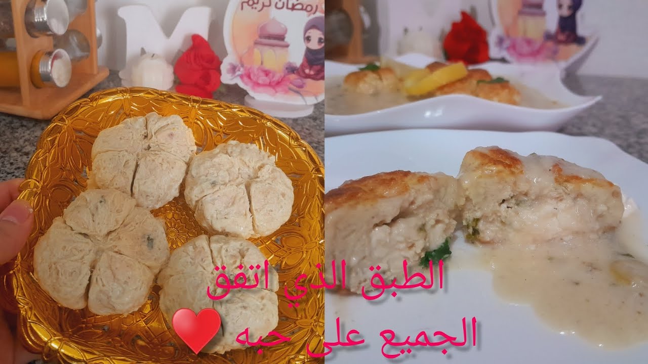 وصفة رمضانية التي  اتفق الجميع على حبها😍 توندونص رمضان 2026 🌙 ⭐