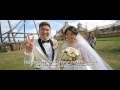 Свадебное видео в г.Якутск. Надя и Денис. Август 2014