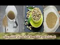 طريقة عمل القهوة الخضراء لتخسيس سريع جدا هتخسي حتى لو بتاكلي Thetiger5310 