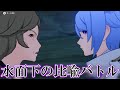 【原神】新之丞、不幸の連鎖!柊家を狙う黒い影【伝説任務】