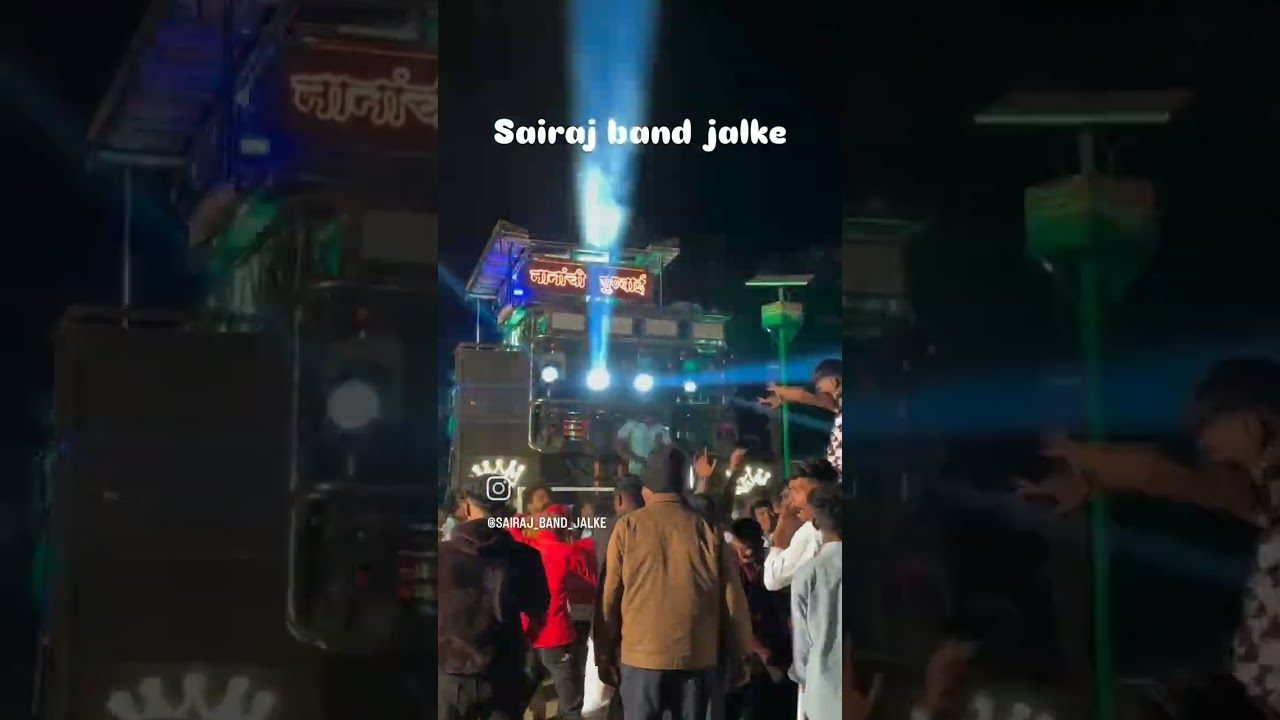 Otope yesi bat bby sairaj band 