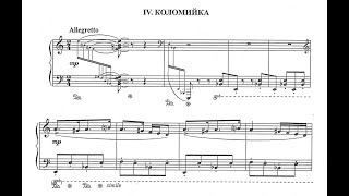 Myroslav Skoryk - Kolomiyka [with score]