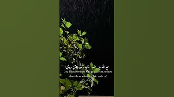 آيات قصيرة تريح القلب 💙.