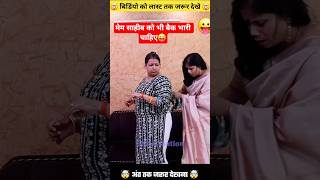 मेम साहीब को भी बैक भारी चाहिए❌️😱Wood working withart handcraft idea/home madereal telent/skill-art