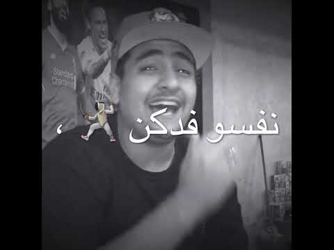 حاله واتس الخصم فاكر خبطيتو دخل عليه وفي حبستو طرش 