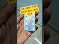 Nausipil-DT Tablet | उलटी, Nausea & Travel Sickness का Fast इलाज