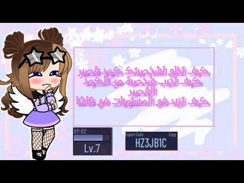 فيديو: كيف تجيب على إجابات أبوش القصيرة؟