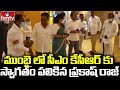 Prakash Raj meets Telangana CM KCR at a hotel in Mumbai.