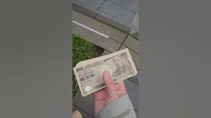 US dollar to Japanese Yen. 600 USD to 78,000 Yen. #travel #kyoto #japantravel #2023 #money #shorts - DayDayNews