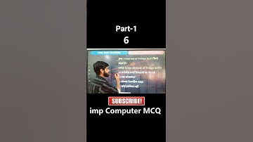 imp computer mcq 6 Part 1 for upcomming exam #rrb #rrbntpc #mpsi #mp #coding #education #hackprotech