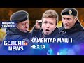 Усё пра затрыманне Пратасевіча. Спецвыданне | Всё о задержании Протасевича. Спецвыпуск