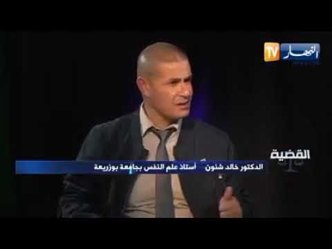 القضية جريمة إنتحال صفة أي عقوبات شاهد وإستفد