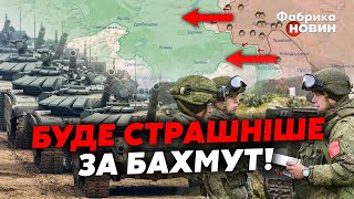 🔥 СРОЧНО! Готовится БОЛЬШОЙ КОТЕЛ для ВСУ. Россияне СТЯНУЛИ ТЯЖЕЛУЮ ТЕХНИКУ для прорыва на ЛИМАН