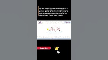 Thumbnail of Surah Al-Fajr Beautiful Recitation