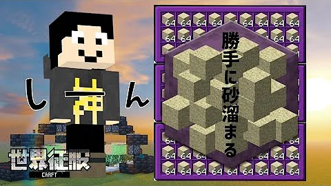 マイクラ作業場使いやすい作り方