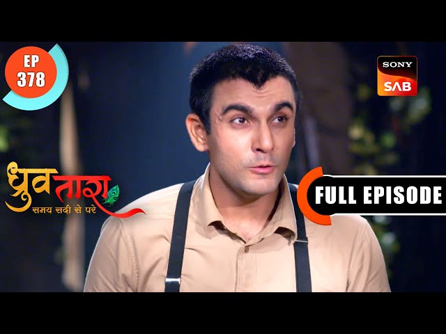 Tara Ki Parchai | Dhruv Tara - Samay Sadi Se Pare | Ep 378 | Full Episode | 11 May 2024 class=