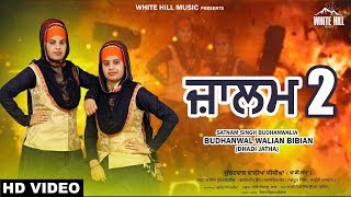 White hill music presents new punjabi song 2018. don't forget to like,
share & comment. click here subscribe channel for latest songs : h...