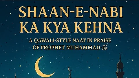 A Heartfelt Tribute to Prophet Muhammad (PBUH)