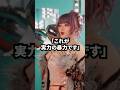 【HANA NAOKO】「実力の暴力」と呼ばれた少女の諦めない物語