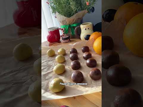 Заманим Новогоднее настроение пряными печеньками😃#christmas #уют #дети #рецепты #новыйгод #семья