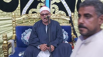 الشيخ ابراهيم جاويش /ما تيسر من سورة مريم