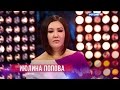 Июлина Попова - Песня про зайцев HD