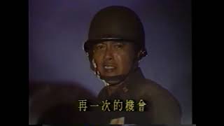 Taiwanese TV-series &quot;走過從前&quot; (1988)