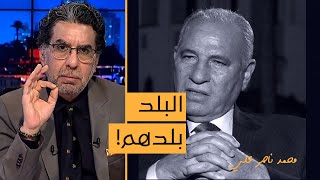 تعيين 3 أخوات..  محمد ناصر يكشف بالأسماء 