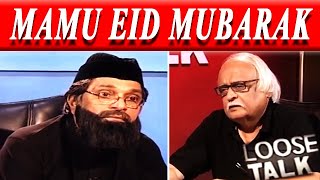 Mamu Ka Phone Aya Kehty Hain Eid Mubarak ?? Moin Akhtar | Loose Talk