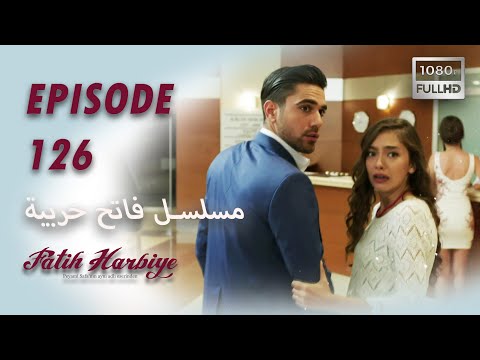 بين نارين الحلقة 126 HD 2023 VERS