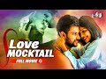 Love Mocktail Full Movie Hindi Dubbed | Darling Krishna, Milana Nagaraj, Amrutha Iyengar