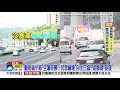 端午節返鄉潮 空蕩奇景 民灌爆小英臉書轟 只作秀 中視新聞 20220603 端午節返鄉潮 空蕩奇景 民灌爆小英臉書轟 只作秀 中視新聞 20220603