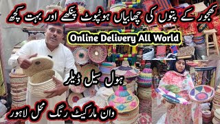 **Sasti Shopping ** Handmade fans hotpot || Decoration Items || Wholesale dealers wan Market Lahore
