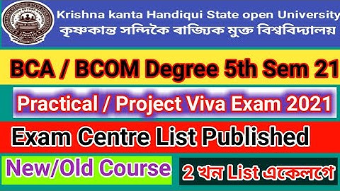 kkhsou Degree 5th Sem ll BCA Project Viva Voice ll BCOM Practical Exam 2021 ll New ll Old Course