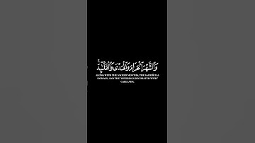 كرومات ايات قرانية شاشة سوداء || سورة المائدة للقارئ #سعد_الغامدي #سورة_المائدة #سبحان_الله_وبحمده
