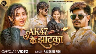 Video | AK 47 के झटका |  Raushan Rohi | Rangdari Song Maghi New 2026 