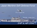 海上自衛隊 ヘリコプター護衛艦 いずも と 大きさ比較