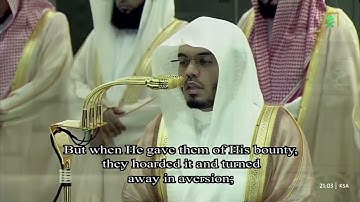 ترتيل.. لم ولن ينسى للقارئ الشيخ أد.ياسر الدوسري من تراويح الليلة|١٤رمضان ١٤٤٦هــ