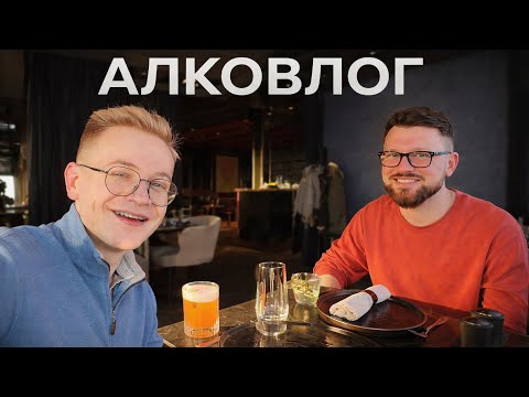 АЛКОВЛОГ! ПʼЯНІ ІСТОРІЇ!!!