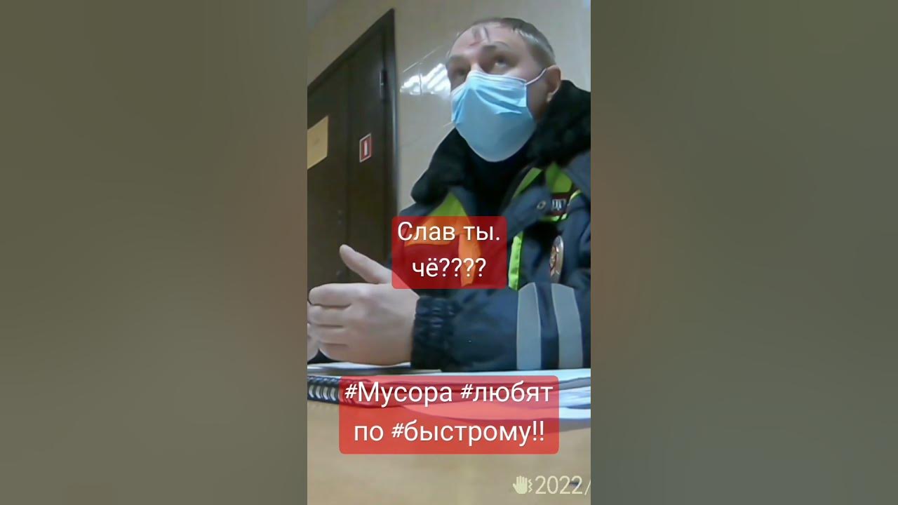 #гибдд #бандиты #идпс #менты #полиция #балабол #коап #череповец людям ...