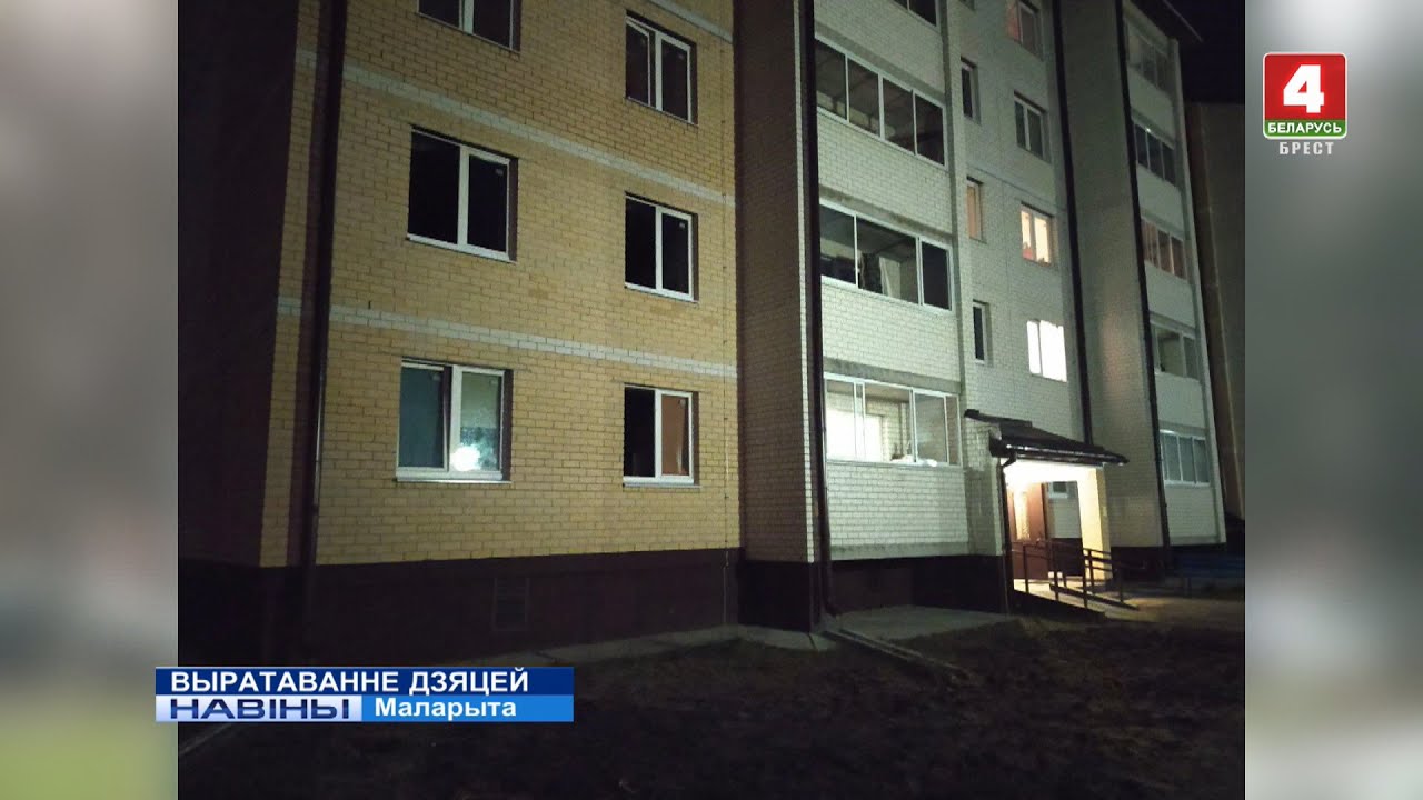 ВЫРАТАВАННЕ ДЗЯЦЕЙ (Відэа) - YouTube