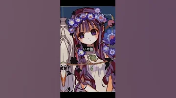 葵ちゃんシンラツですねぇ 地縛少年花子くん 自作 音源お借りしました 