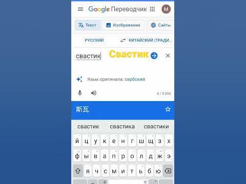 Преводчик #лайк #подпишись #рек - YouTube