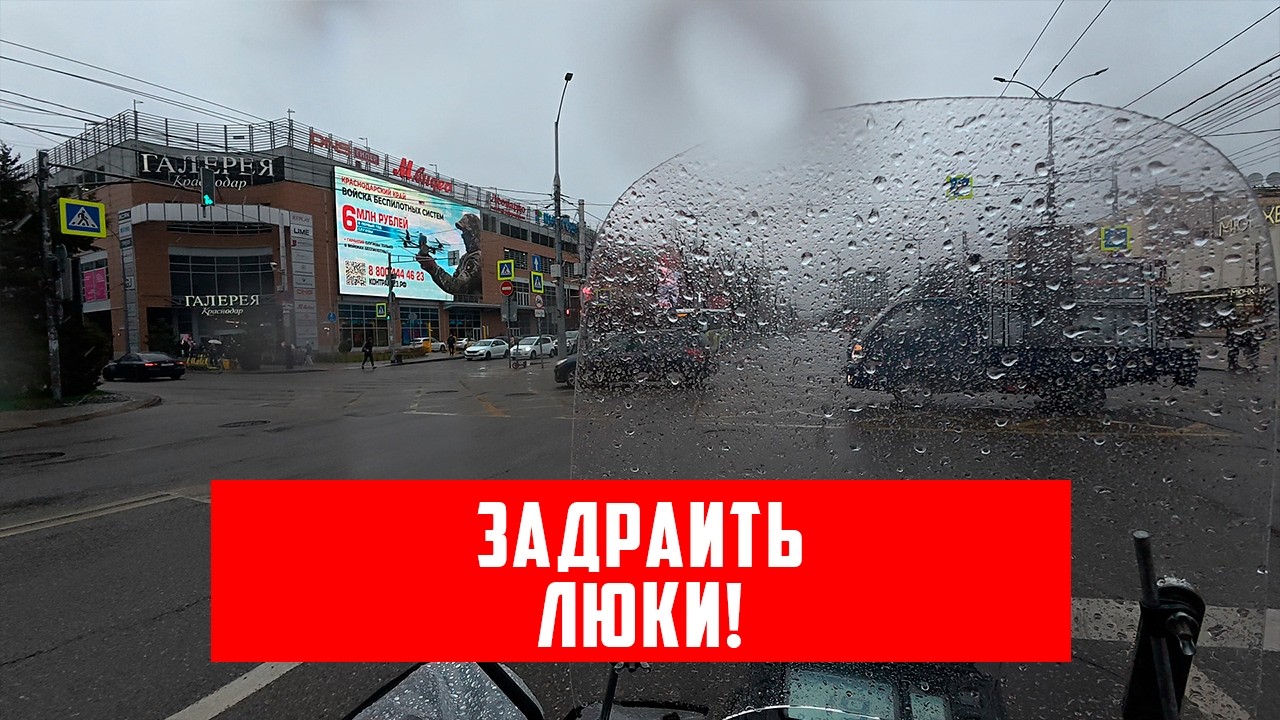 Статус МОТО и будь что будет