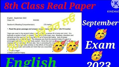 Pseb Class 8th Solved English Paper || September Exam 2023 (Real paper)#pseb