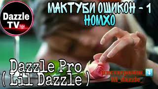 Dazzle Pro мактуби ошикон-1 номхо