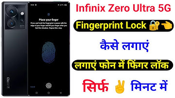 Infinix Zero Ultra Fingerprint Lock Kaise Lagaye ।।How To Add Fingerprint Lock On Infinix Zero Ultra